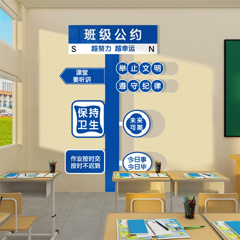 读书角墙贴小学校阅读室图书馆班级公约评比教室布置装饰文化标语 - 图2