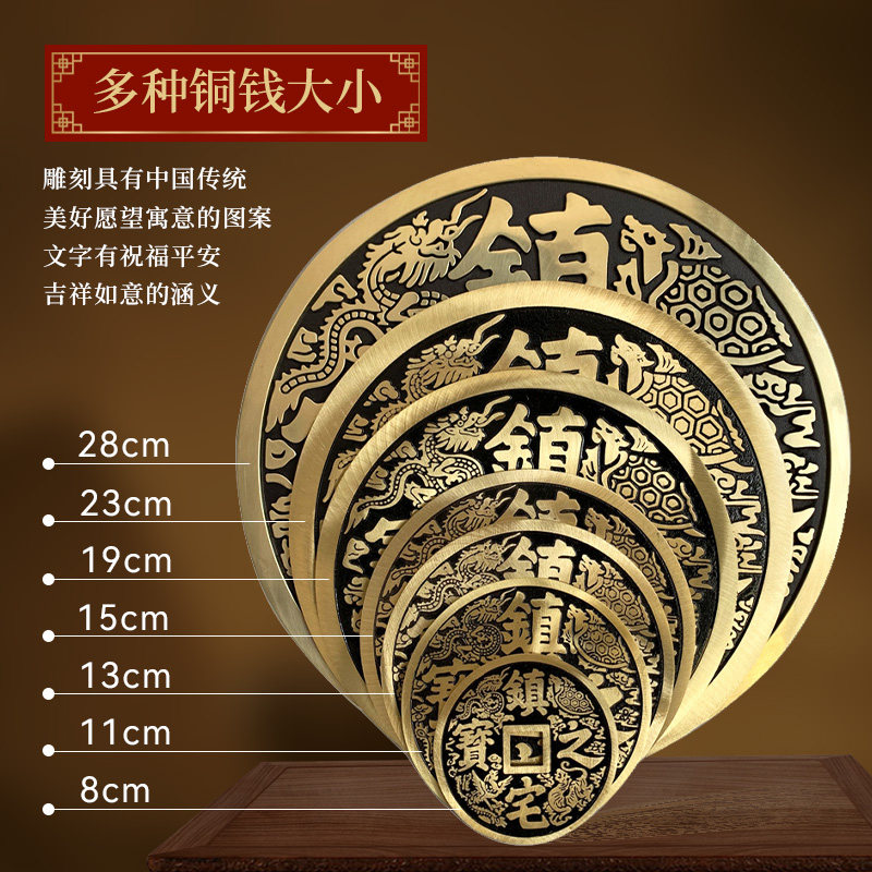 铜钱古币大号招财进宝客厅玄关办公室桌面高档装饰黄铜工艺品,淘宝优惠券,粉丝福利购,淘宝优惠卷