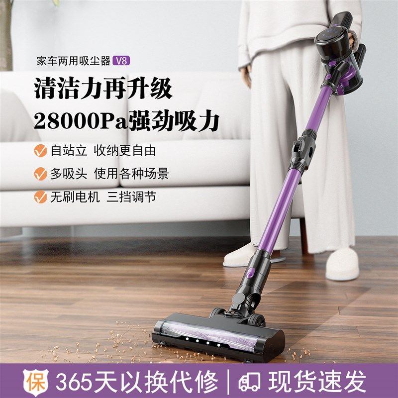 大吸力吸尘器家用手持式超静音吸尘宠物洁地毯吸尘,淘宝优惠券,粉丝福利购,淘宝优惠卷
