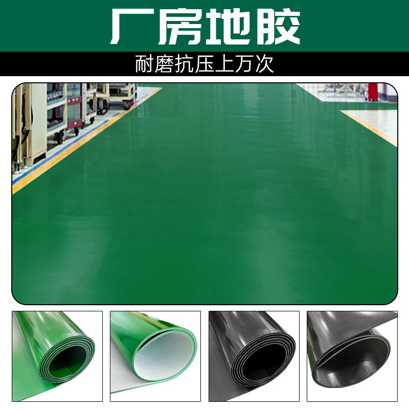 隆瑞夹布工厂车间地垫耐磨防滑无味铺地橡胶板货车车厢车底橡胶皮,淘宝优惠券,粉丝福利购,淘宝优惠卷