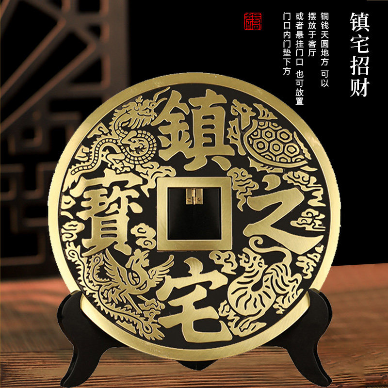 铜钱古币大号招财进宝客厅玄关办公室桌面高档装饰黄铜工艺品,淘宝优惠券,粉丝福利购,淘宝优惠卷