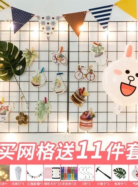 布置铁艺照片墙墙壁网格宿舍优选材质网架家用黑色拍照固定墙上