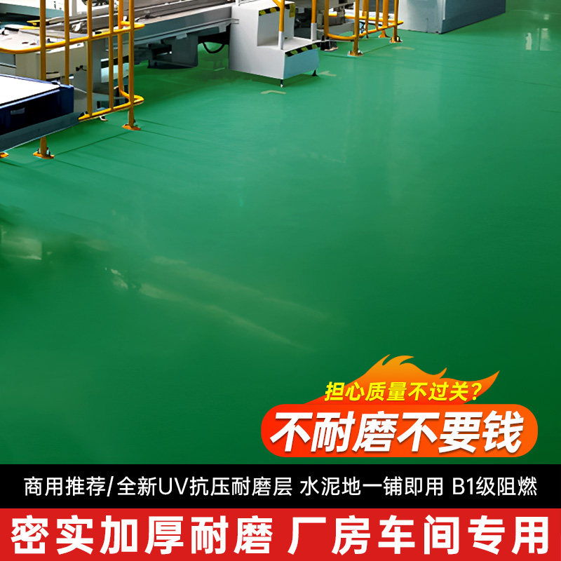 隆瑞夹布工厂车间地垫耐磨防滑无味铺地橡胶板货车车厢车底橡胶皮,淘宝优惠券,粉丝福利购,淘宝优惠卷