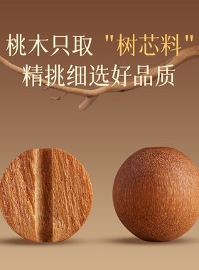 普陀山老桃木手串108颗正宗沉水级檀木多圈念珠男女文玩佛珠手链