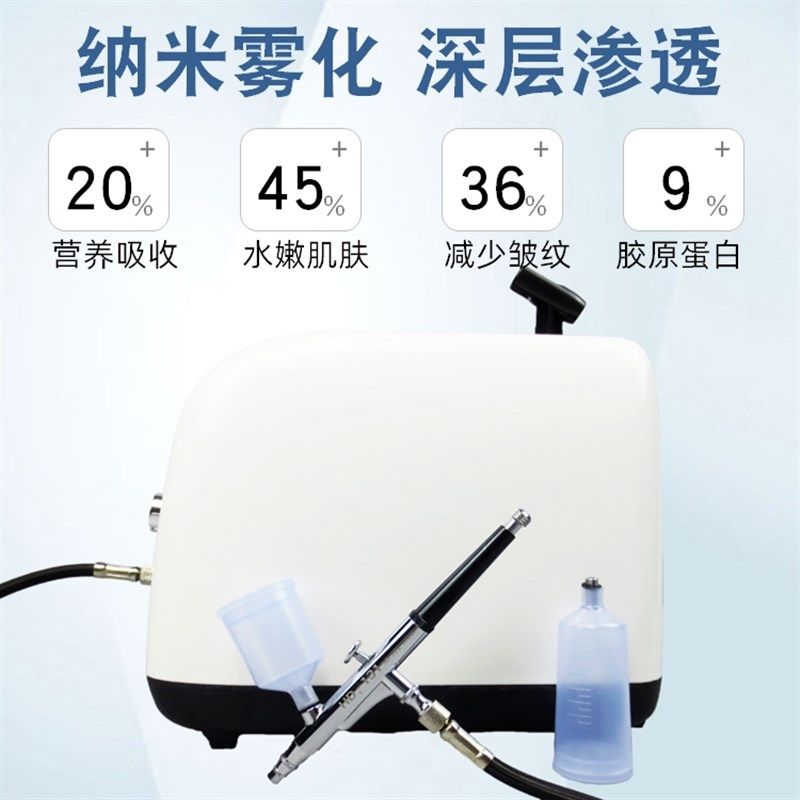 美容院专用注氧仪水氧美容仪器皮肤管理脸部补水喷雾导入头皮上药,淘宝优惠券,粉丝福利购,淘宝优惠卷