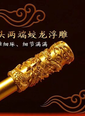 新品黑神话金箍棒摆件定海神针双龙铜创意装饰镇宅招财送礼工艺品