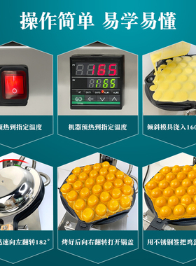 拾禾记鸡蛋仔机摆摊商用鸡蛋仔饼模具家用烤饼机电热港式蛋仔机器
