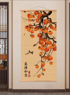 定制定做新中式竹编挂画竹帘装饰画店铺客厅墙面挂饰茶道背景挂画