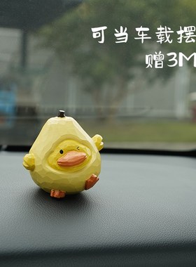 生日礼物送女生朋友闺蜜木雕桌面车载摆件家居装饰品毕业礼物六一