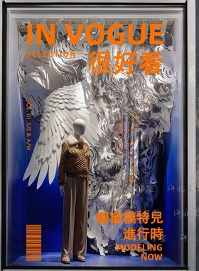 创意网红玻璃门贴纸很好看很会买橱窗装饰贴 服装店打卡拍照墙贴