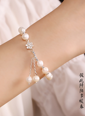 天然淡水珍珠手链女桃花轻奢小众高级精致手串生日礼物送女友饰品