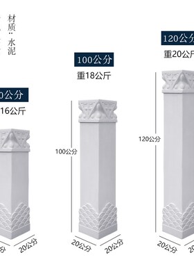 梦古拴马桩新中式水泥一体仿石柱客厅仿古摆件庭院落地复古大摆件