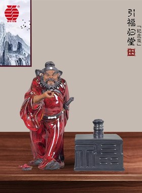 中式天师钟馗精致小摆件博古柜客厅玄关柜台办公室前台陶瓷装饰品