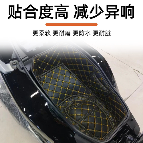 适用于25款本田NWT150坐桶垫座桶内衬垫耐磨保护头盔摩托改装配件 - 图1