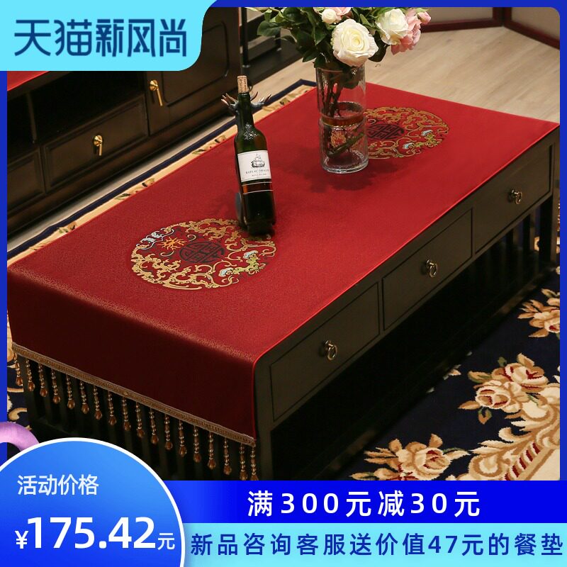 新布艺茶几布长方形盖布盖巾现代客厅家用防尘桌布台布,淘宝优惠券,粉丝福利购,淘宝优惠卷