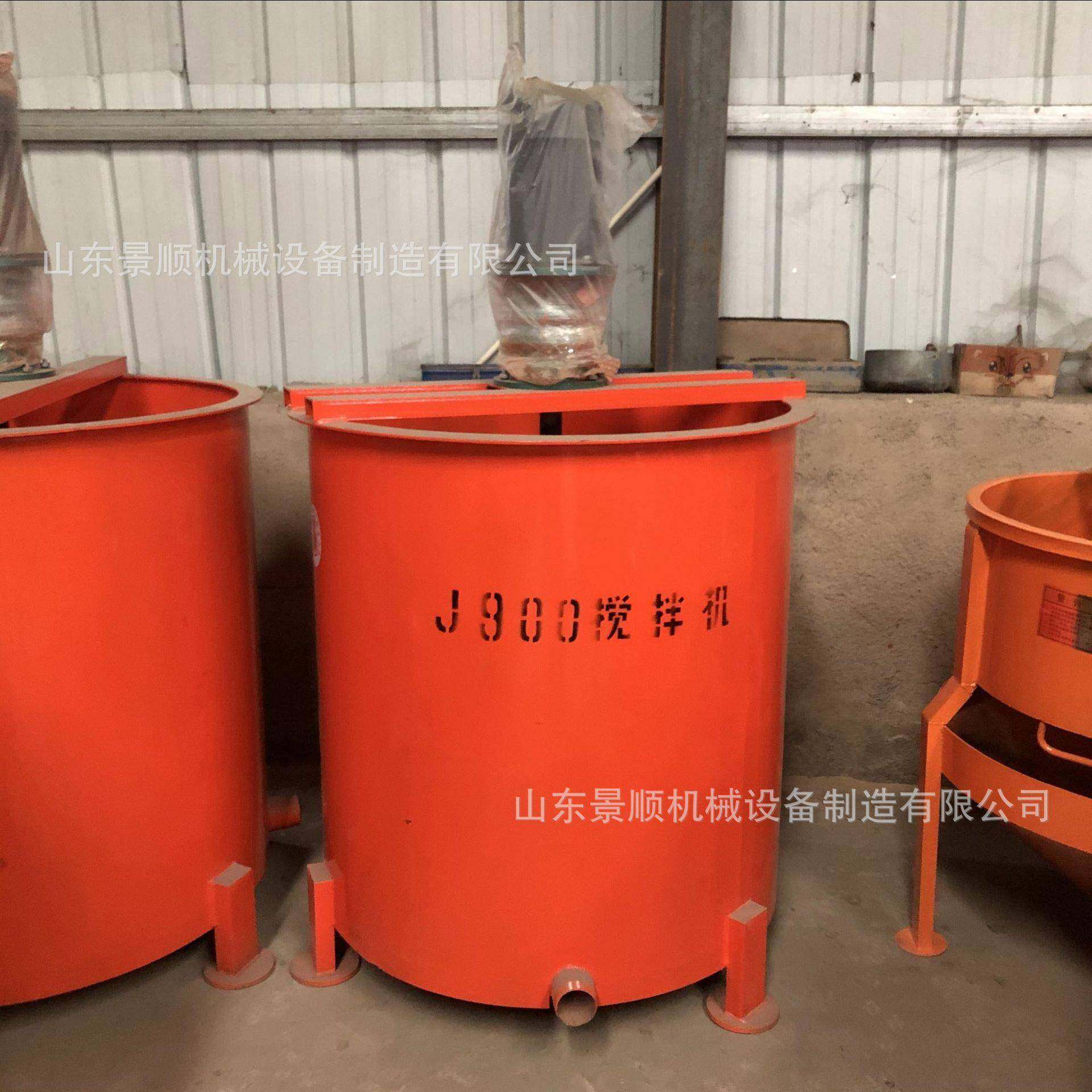 900L立式电动搅拌桶建筑工地的水泥砂浆搅拌机单层灰浆搅拌桶,淘宝优惠券,粉丝福利购,淘宝优惠卷