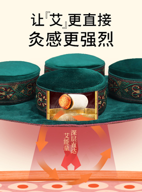 无烟艾灸盒随身灸家用热敷肚子