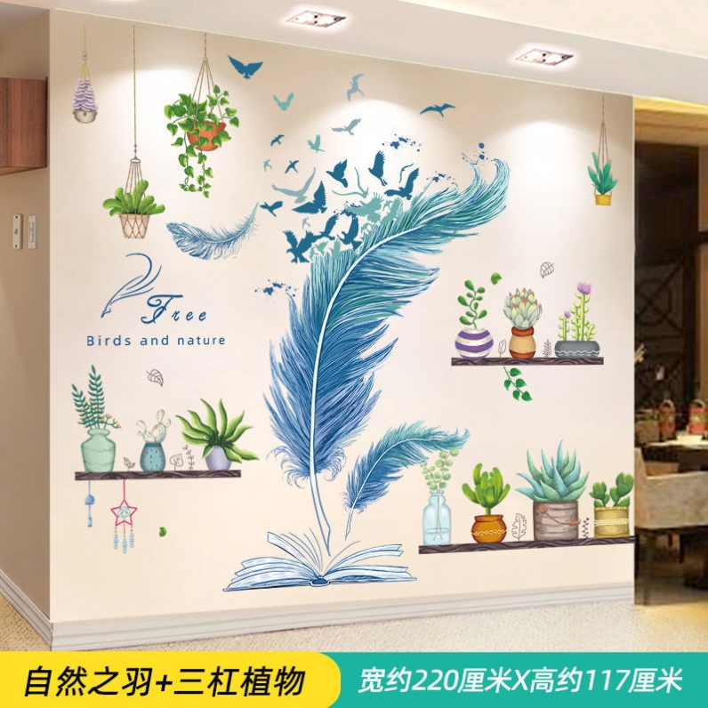 3D立体墙贴纸贴画自粘客厅卧室房间背景墙面装饰图案墙壁纸墙纸-图1