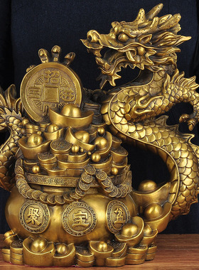 纯铜龙摆件招财聚宝盆创意工艺品家居客厅玄关装饰品店铺开业礼品