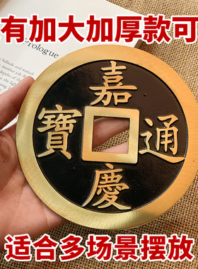 五帝钱压门槛用真品过门石下压的加厚铜钱古币十帝入户门
