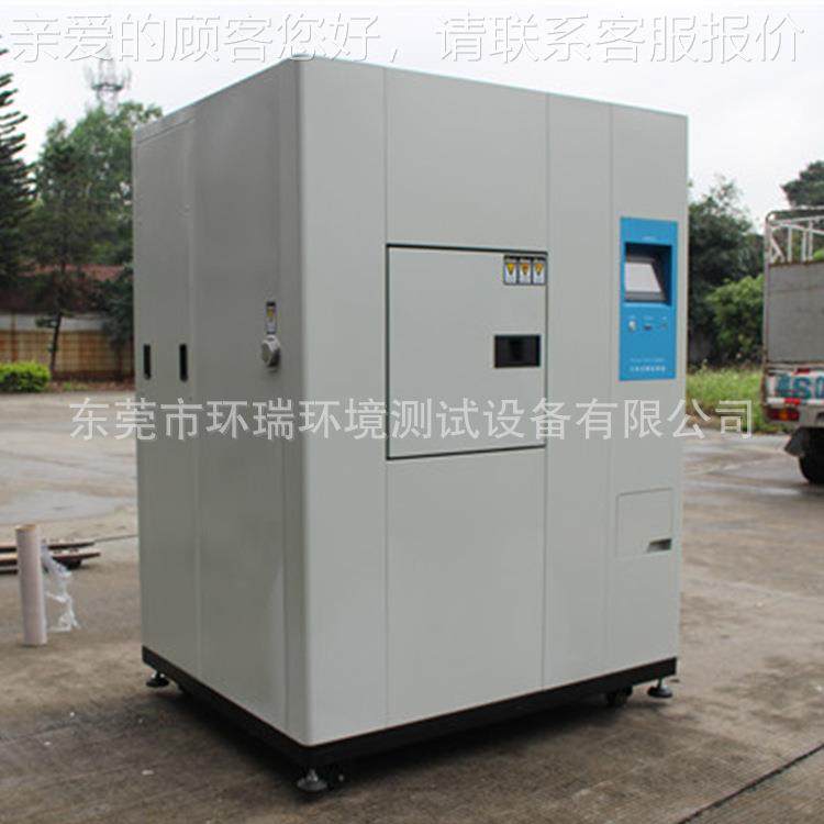 厂家销冷 程冷式热冲击试验直箱 热冲击试验箱试RTS-150验机,淘宝优惠券,粉丝福利购,淘宝优惠卷