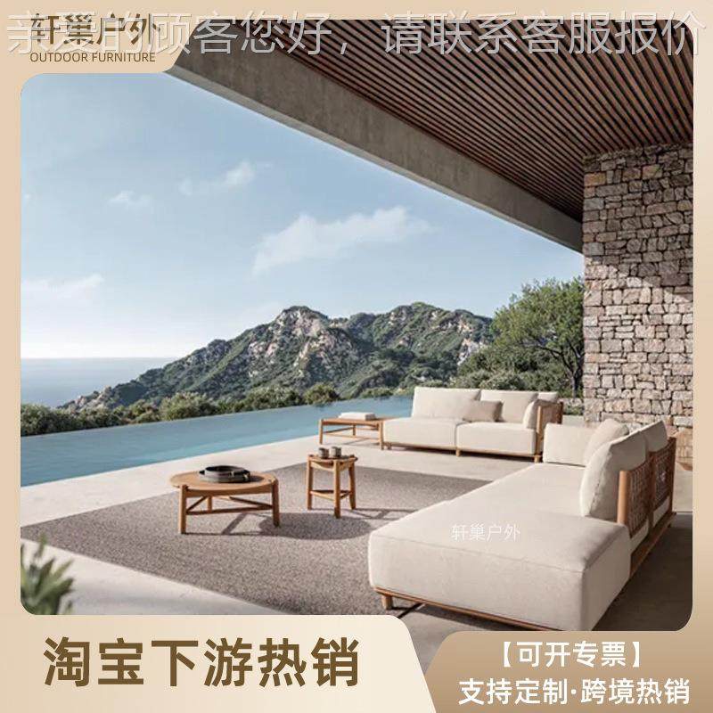 北户家沙发庭院室外藤编桌椅花园露欧天实木防水外酒店别墅创246,淘宝优惠券,粉丝福利购,淘宝优惠卷