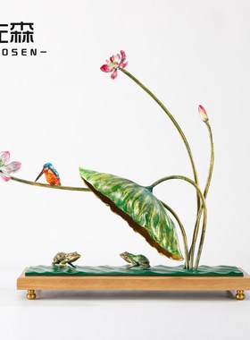 佐森 碧叶悠悠 黄铜荷叶摆件 蜻蜓桌面艺术品创意礼品书房装饰品