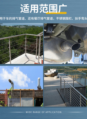不锈钢90度304大弯头219通风管120排气管168mm烟囱水管273/325mm