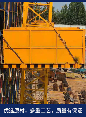 悬挑式卸料平台工地专用建筑外架升降台可拆卸落地式移动工作台