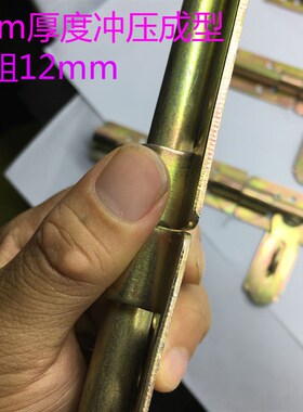 门栓免打孔冲压成型插销搭扣防盗老式对开门大门门扣上锁卡扣加厚