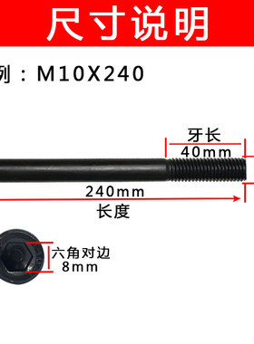 12.9级加长杯头内六角螺栓高强度特长螺丝超长螺丝杆M8M10M12M16