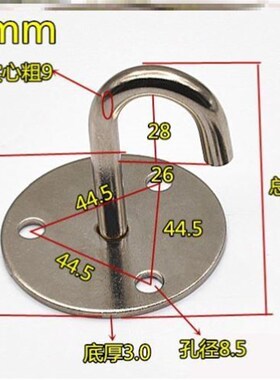 膨胀螺丝拉丝墙上大号木板打孔不锈钢吊钩蚊帐挂钩挂重物吊灯风扇