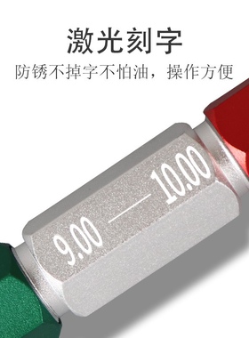 针规手柄 销式塞规 通止规pin规量规量棒 可调节双头检具夹持器