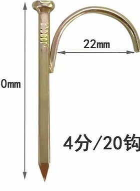水管钩钉PVC管PPR固定钉管卡钉20卡勾钉5铁线管U型钉管码水泥钢钉