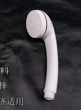 家用增压淋浴花洒喷头白色花洒头与软管组合 浙江制淋浴配件 浴室