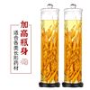 High borosilicate wine glass bottle thickening and heightening 1.2 meters slender medicinal material ginseng wine deer whip special wine bottle