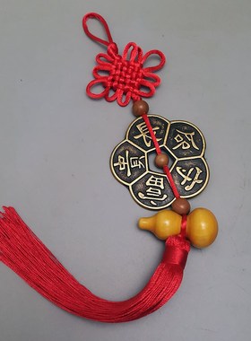 纯铜梅花钱铜钱五福铜钱车挂商铺玄关客厅挂饰男女平安随身挂件