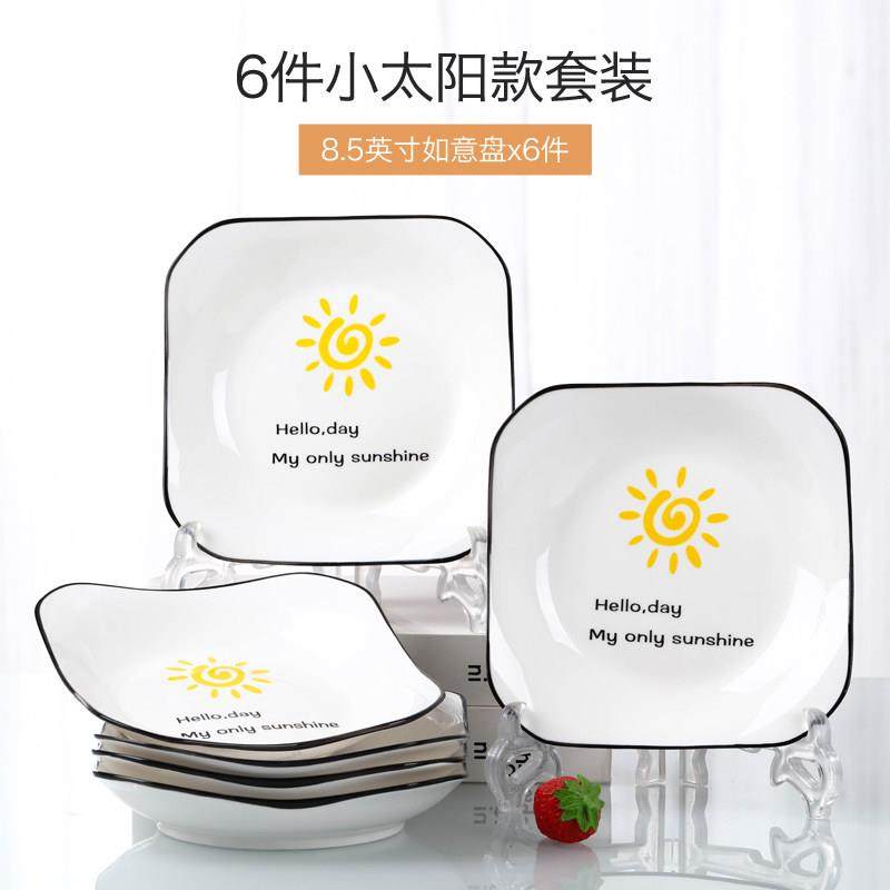 景德镇盘子菜盘家用2025新款陶瓷餐具北欧餐盘菜碟子7寸8英寸圆盘 - 图2