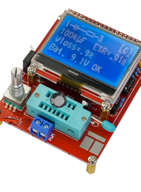 图形版晶体管测试仪套件 LCR二三极管 ESR PWM 方波讯号 DIY散件
