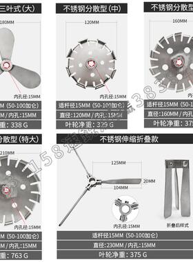 速锐马气动搅拌机叶轮304不锈钢搅拌轮铝合金叶片50100加仑分散盘