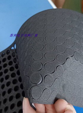 现货EVA泡棉黑色脚垫圆形10mm五金桌椅陶瓷木盒家具保护垫消音