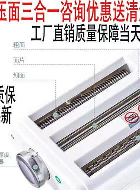 For Hauswirt面条制作配件海氏M5厨师机不锈钢压面切细面通用工具