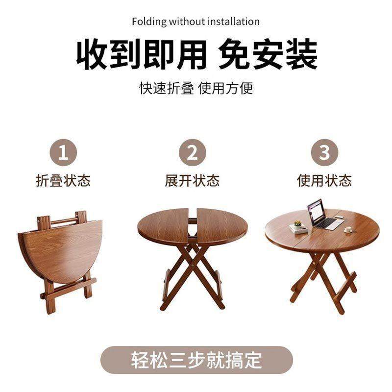 折叠桌折叠餐桌家用小户型圆桌摆摊桌吃饭阳台茶几掼蛋桌户外桌子,淘宝优惠券,粉丝福利购,淘宝优惠卷