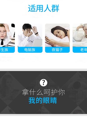 眼部按摩器眼睛按摩仪缓解眼疲劳男女学生儿童成人智能震动按摩仪