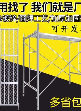德国进口厂家直销移动脚手架方 管踏板热镀锌加厚脚手架 梯形移动