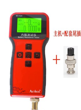 DC100V高精度专业电池内阻测试仪18650锂蓄电瓶组芯内阻仪