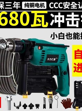 德国进口下水道疏通神器电动管道疏通器家用电钻厕所马桶厨房堵塞