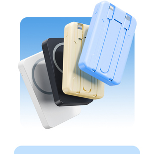 【3C认证】新款磁吸无线大容量充电宝