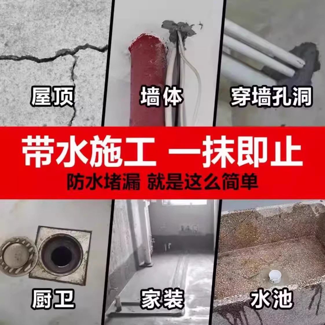 高标525白水泥防水防霉瓷砖填缝堵洞补墙地漏速干家用白色水泥胶,淘宝优惠券,粉丝福利购,淘宝优惠卷