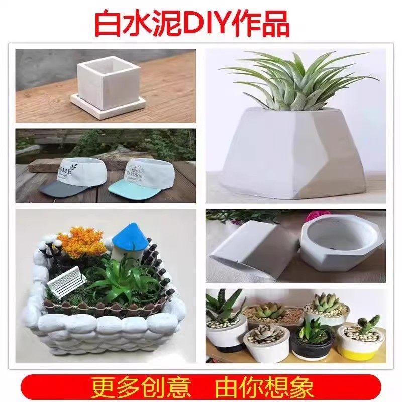 高标525白水泥防水防霉瓷砖填缝堵洞补墙地漏速干家用白色水泥胶,淘宝优惠券,粉丝福利购,淘宝优惠卷